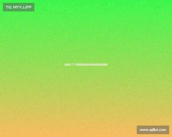 世界杯和FIFA到底是不是同一个概念的全面解析与区别说明分析